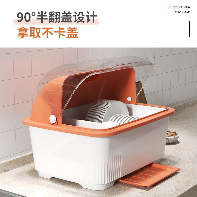 物小型消毒碗柜收餐具柜碗架收纳纳碗筷厂家直供收纳盒放碗水家用