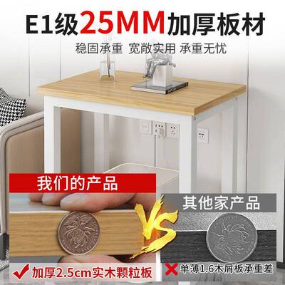 小方桌书桌卧室床边物架鱼脑缸承架家用办公RWL重电桌工作台置小