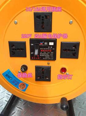 6E线3X电缆绕线盘0卷线盘拖线盘25、3、98550、10盘0米带电缆盘