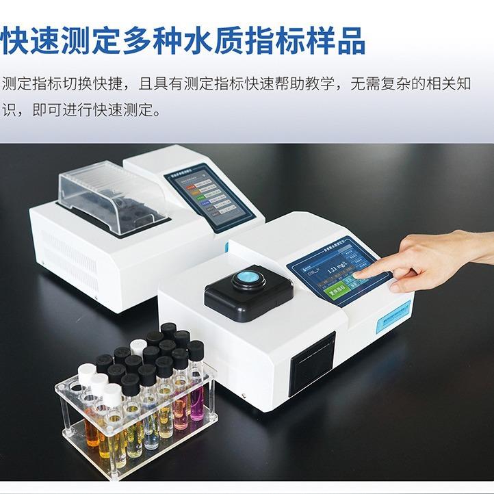 OD氨氮JH-TD401总磷总CSS水质速测定仪氮多快参数水质分析仪水质
