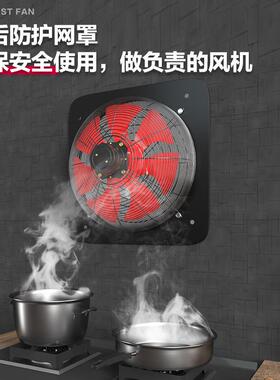 形排扇气扇厨房家用强力大功GSI率工业烟排风方换气窗式抽油风机