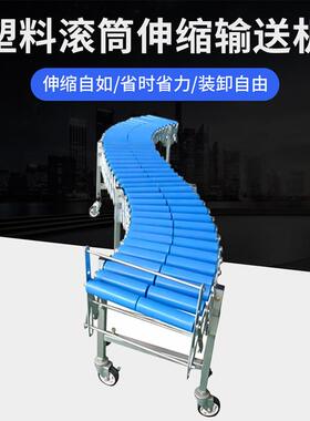 杭州厂家伸缩机NH400B蓝色双PP输辊筒移机可动滚筒线送装货分拣滚
