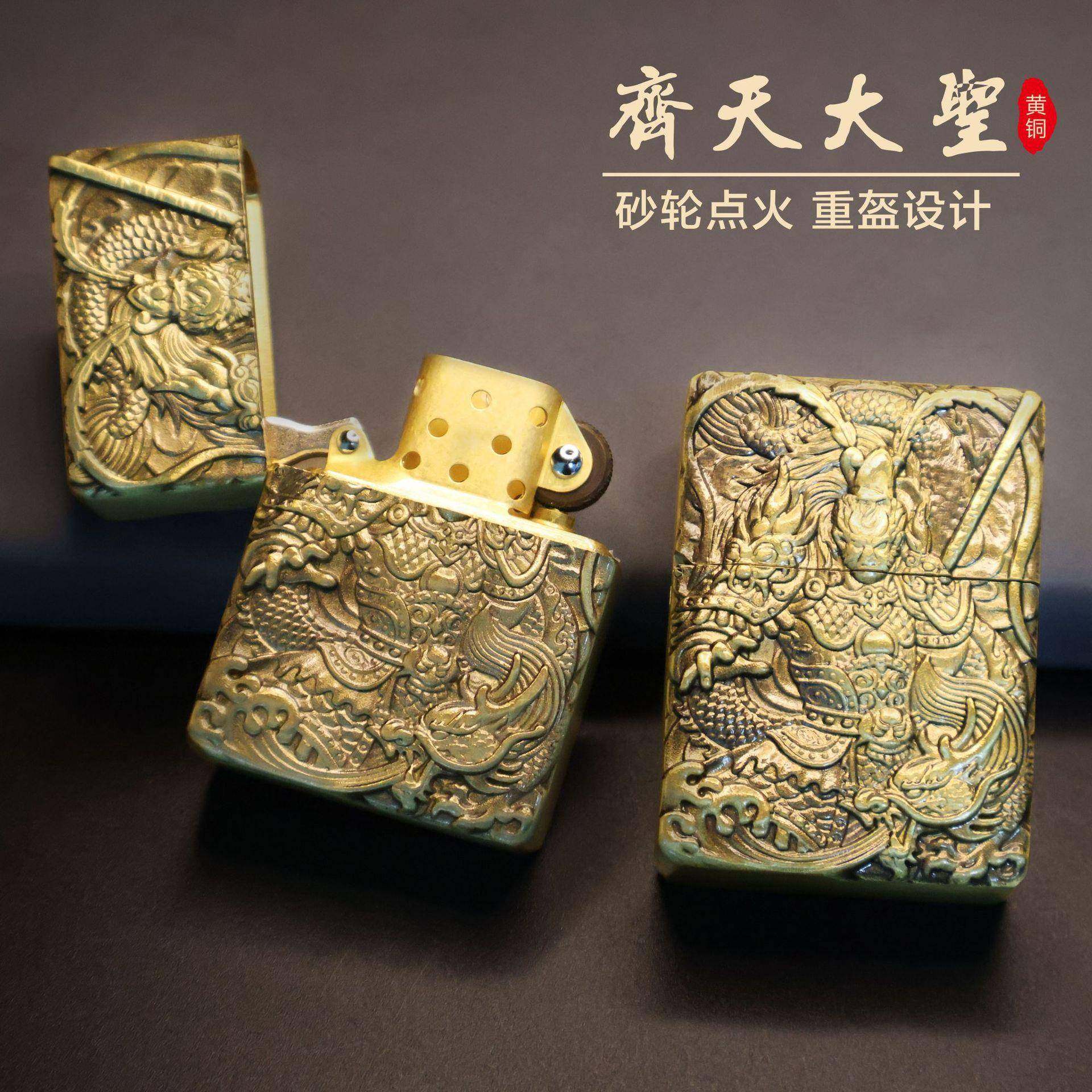 黄铜得招财煤油打火复古舍重男盔甲貔貅煤油浮雕礼打火机士品男女,家居饰品,装饰摆件,淘宝优惠券,粉丝福利购,淘宝优惠卷