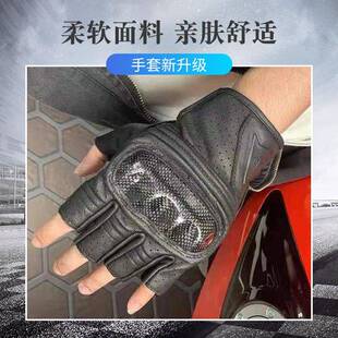 可屏越3野机士车装骑备摩托车手套男夏季骑行薄款透气半触指手套