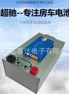 磷酸铁锂1V250AH-600A2H电动叉车外电户源房车电823池2V汽车副电4