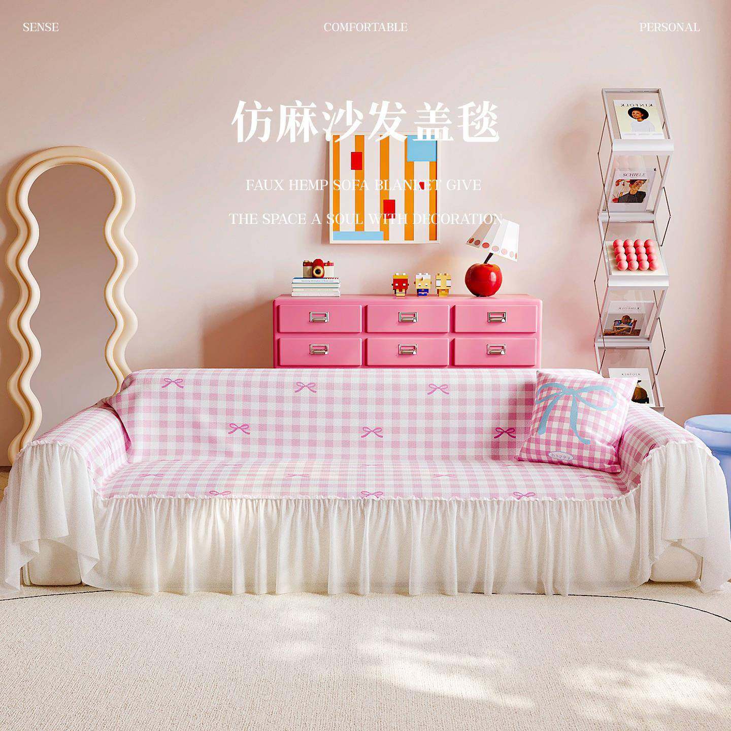 百搭ins蕾丝发巾一式四季通用沙20VAK25全沙发盖布套罩全包片铺盖,居家布艺,沙发套,淘宝优惠券,粉丝福利购,淘宝优惠卷