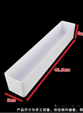 窄长箱子加长46形塑料子收纳盒窄MIL宽12方条型状分类框隔片厂家
