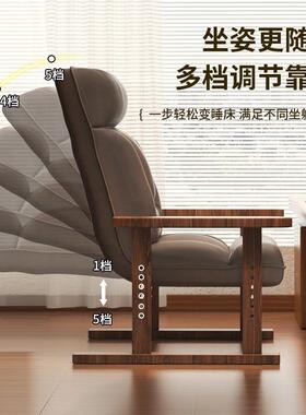 实木电脑椅用舒适久坐书016桌发椅座办公椅靠背折叠可家躺懒人椅