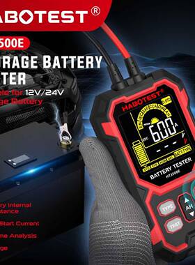 T88406E新3500华博品H蓄电池检测仪