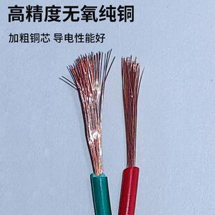 RVS双消防花线绞铜芯电线双绞线204纯阻燃照高加明粗阻燃