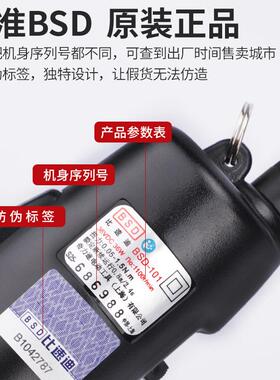 奇力速比速迪10起子sd2-14170电批螺丝批KILEWS1小尖兵电b动螺丝