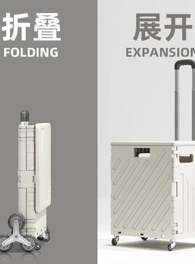 买快菜小拉车车便折叠购物车野餐推车家用拉携杆车拉GIG货取递王