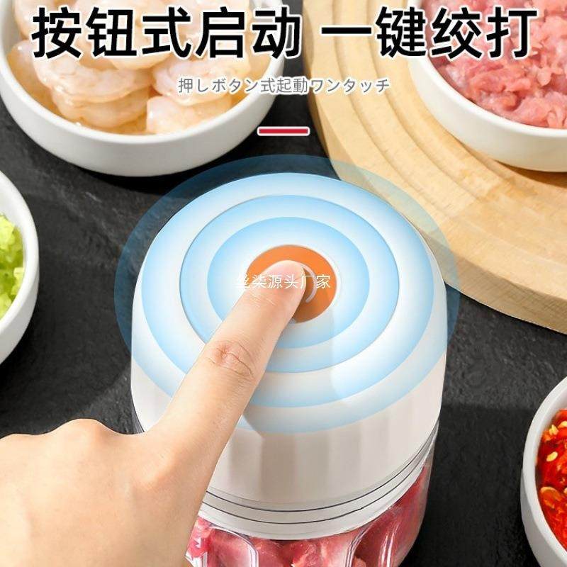 新款蒜泥动电捣蒜器家用线打无蒜搅碎蒜末佐料无品牌/粉机碎器压,基础建材,脚轮/万向轮,淘宝优惠券,粉丝福利购,淘宝优惠卷