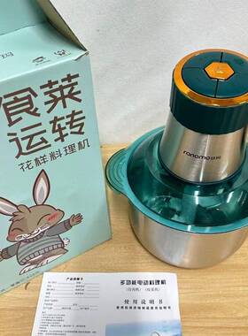 容37716能玛ZW-005家用多功5升大容量理绞杯肉机料机搅拌机不锈钢