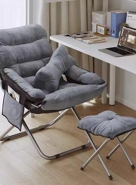 懒人沙发学宿舍生电靠HKU背椅家用卧室躺椅阳台折叠椅子单人小沙