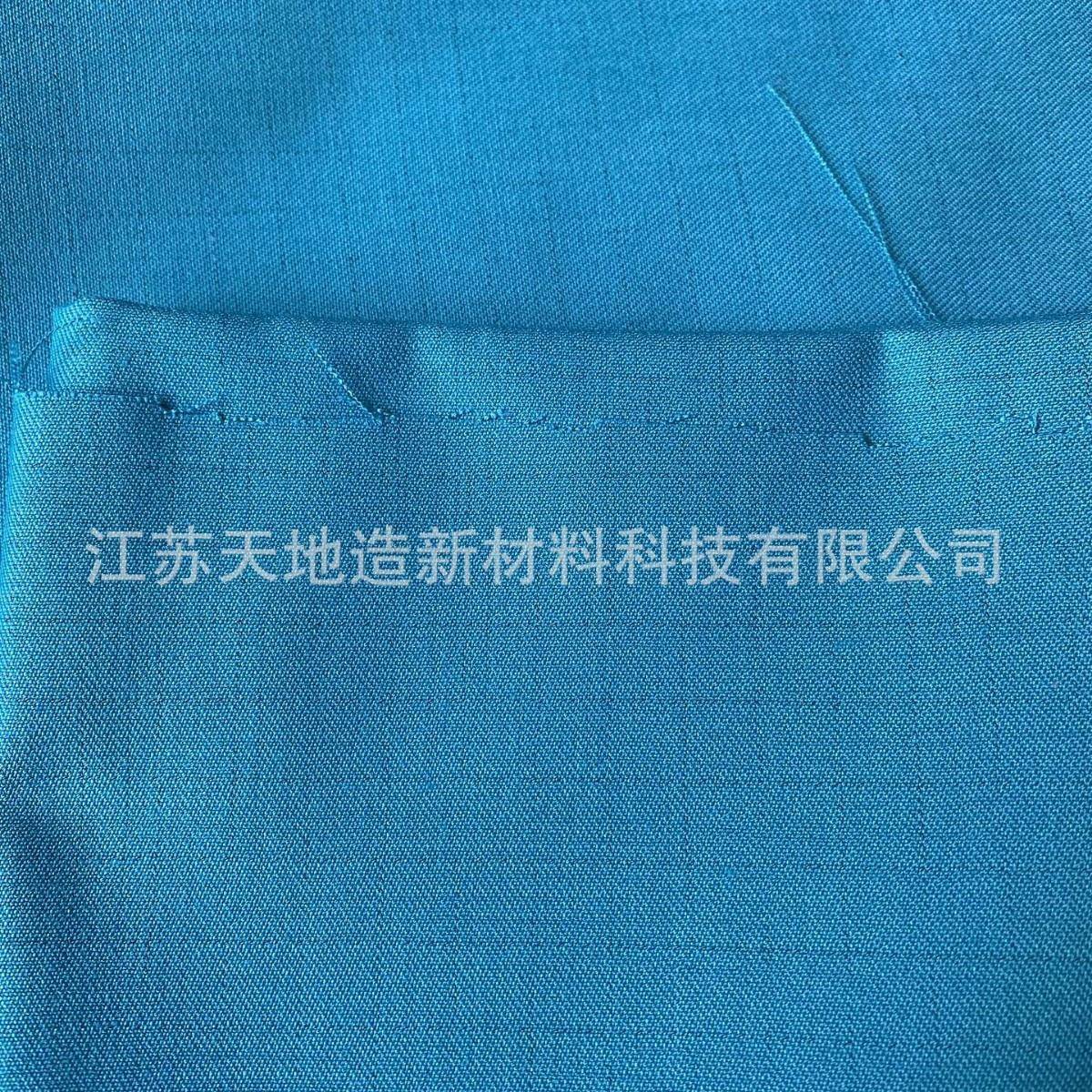 石油冬料款芳纶面阻燃秋防静电服芳中纶面料TDZ88102天空兰