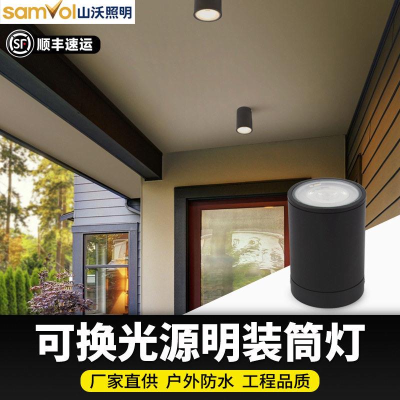 筒灯户外防水明装室外吸顶门头嵌入式阳台过道走廊投光灯强光光束