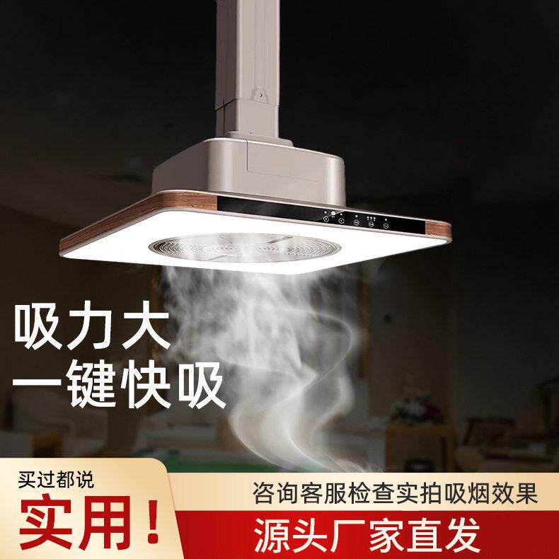 麻将机吸烟灯升降四方灯罩吊灯麻将室排烟机抽风扇棋牌室空气净化