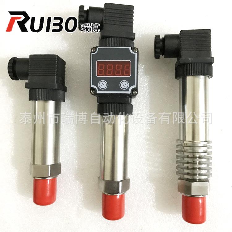 压力变送器智能小型压力变送器扩散硅数显压力传感器