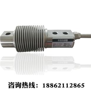 苏州奥巴特尔100gLSZ-S02A称重传感器不锈钢材质