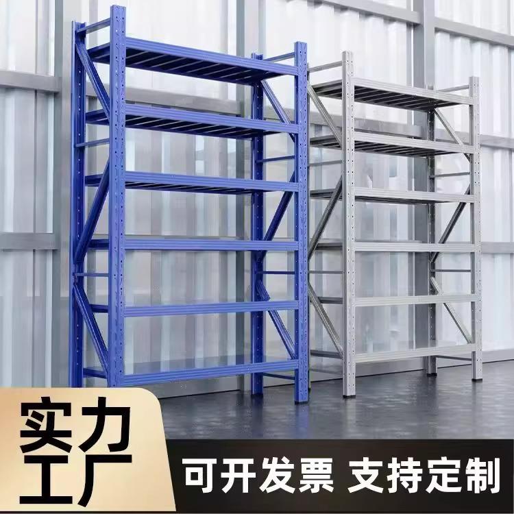 仓储货架置物架商用多层展示铁架仓库货架重型仓储五金库房储物架
