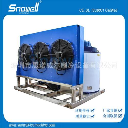 风冷小型冰片机超市商场食物冷冻保鲜片冰制冰机包物流保修一年