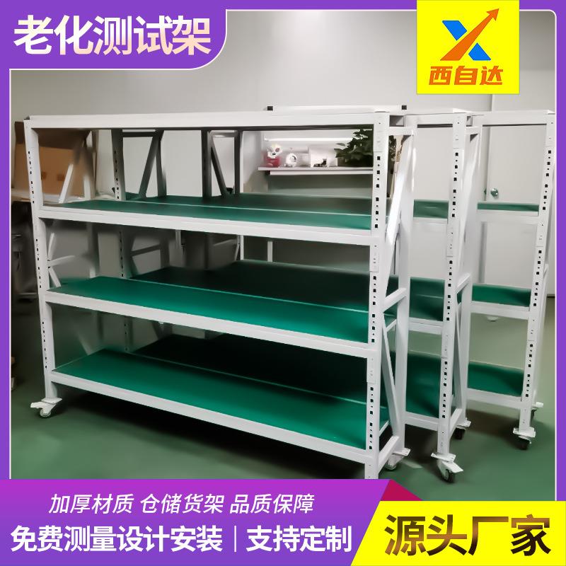 老化架防静电货架usb排插电源显示器老化架多层带轮周转车