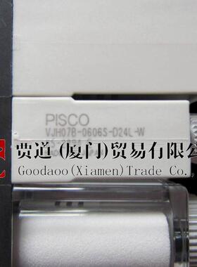 碧铄科PISCO匹士克 日本直供 真空发生器VJPA-060606-D24S