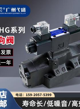 液压阀DSHG-04/06-3C2/3C12/3C4/3C40-D24系列电磁比例阀转向阀