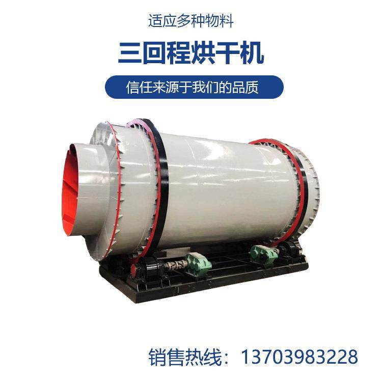 三回程烘干机常用于建材铸造行业设备采用耐高温耐腐蚀材料恒星,机械设备,干燥机/干燥箱/烘干机,淘宝优惠券,粉丝福利购,淘宝优惠卷