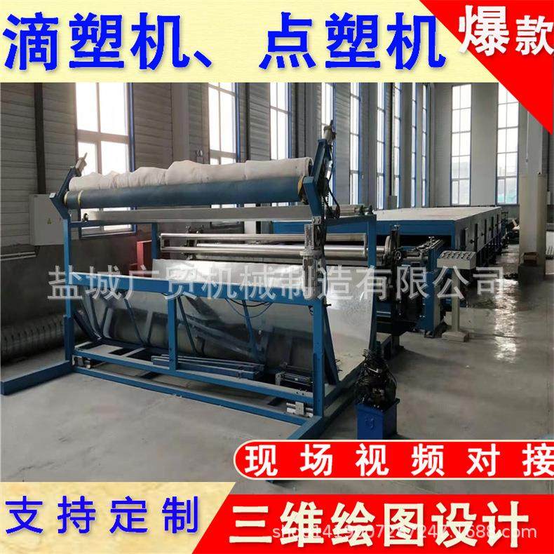 直销3.3米大型宽幅家纺布点塑机 沙发垫防滑点塑机 滴塑机,纺织面料/辅料/配套,印染整机械,淘宝优惠券,粉丝福利购,淘宝优惠卷