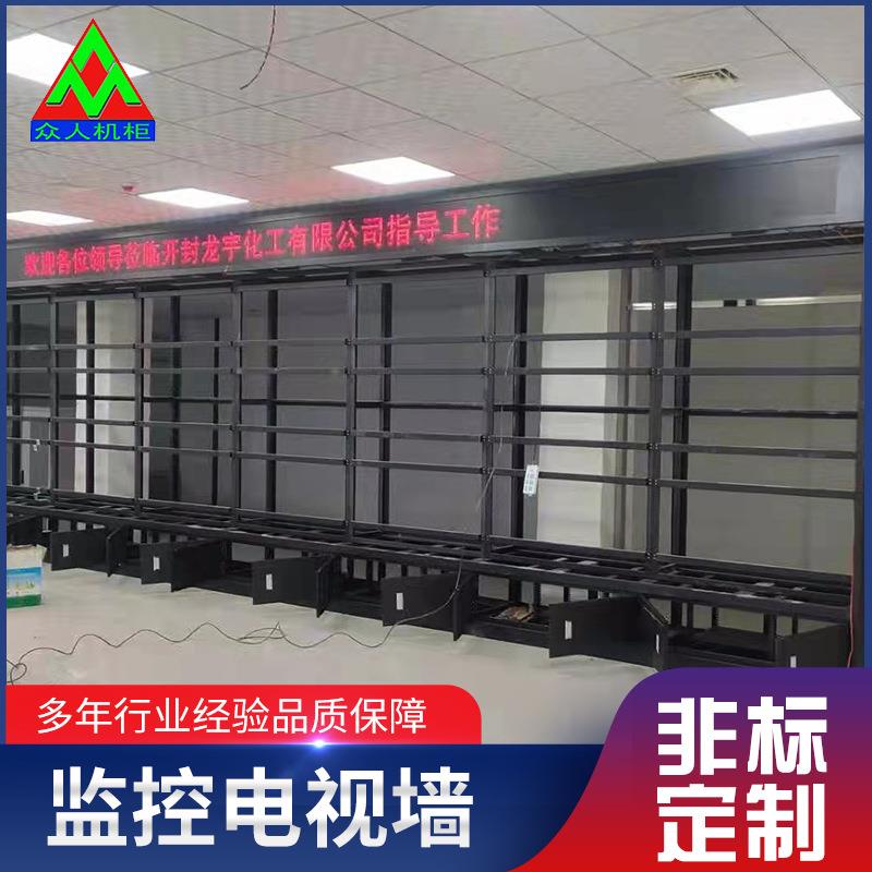 大型拼接式电视墙 无缝拼接液晶电视墙 商场视频监控设备监控柜