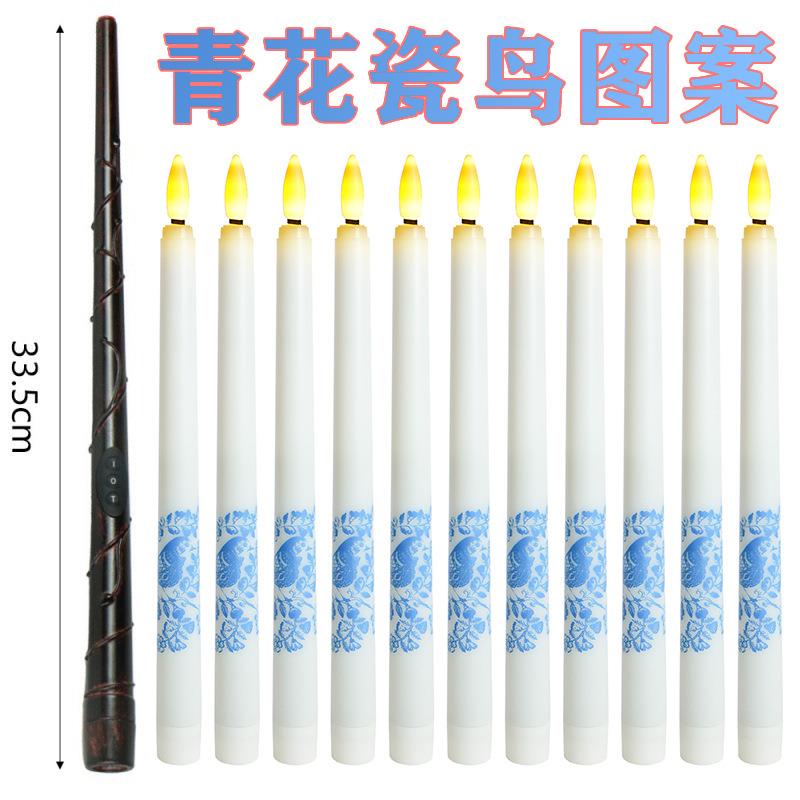 新中式青花瓷鸟印花图案遥控定时电子杆蜡客厅餐桌烛光晚餐装饰灯