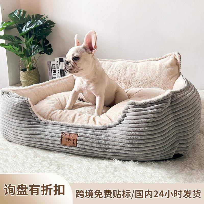 可拆洗灯芯绒狗窝保暖猫窝垫子睡觉专用窝冬季四季通用加厚保暖