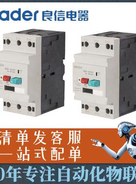 Nader 上海良信 微型断路器 电动机保护断路器 NDD1-32A21