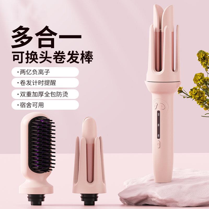 新款多功能3合一大波浪卷发棒大卷电动卷发器直发梳多头卷发器