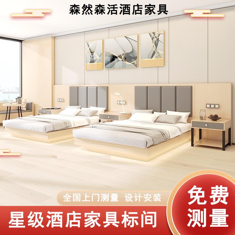 酒店床民宿标间公寓现代宾馆床大床农家乐三人间单间家具双