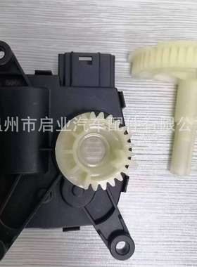 风门执行器  5Q0898511D  5Q0898511  73541  604426  715279