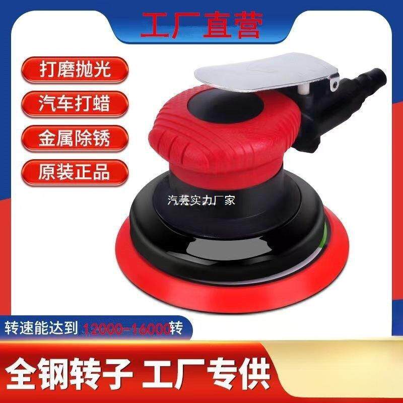 16000转气动打磨机气磨机研磨机气模风炮机原子灰小型手持抛光机