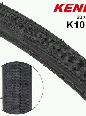 建大轮胎14 16 20*1.35寸女士单车自行车折叠车彩色外胎k1085