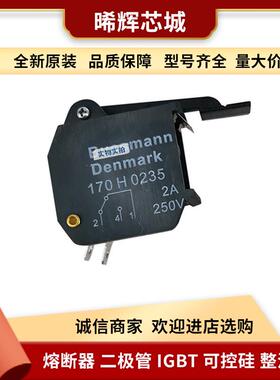 熔断器配套底座 170H0236 170H0237 170H0238 170H0069 170H3003