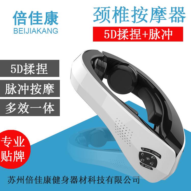 智能颈部按摩器 颈椎按摩器 颈部按摩仪 无线按摩颈椎按摩仪