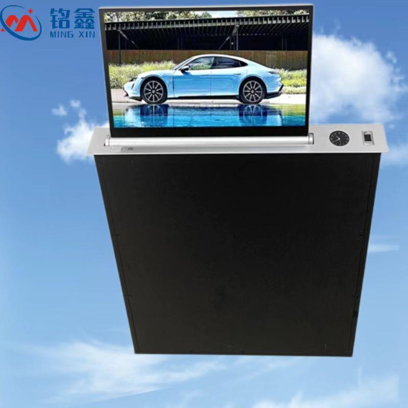 铭鑫无纸化会议系统 液晶屏升降器一体机 话筒升降器