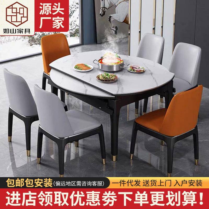 意式大理石餐桌伸缩方圆两用跳台实木家用经济小户型简约吃饭桌子