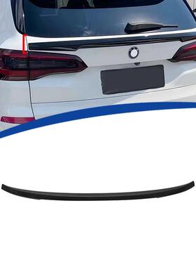 适用2020-2024款X7 G07 MP款 粘贴款中翼 ABS吹塑工艺