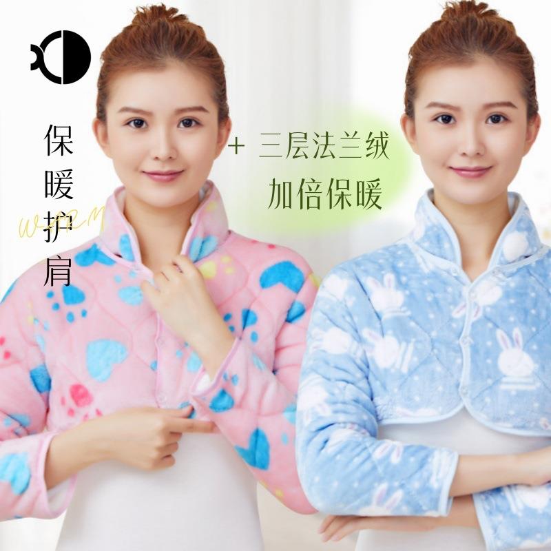 护肩颈椎坎肩部女士月子产妇秋冬看电视用保暖睡觉护胳膊肩膀防寒