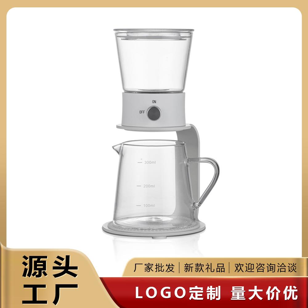 帝国小可优速壶 泡茶壶 便捷式家用咖啡壶 滤泡式咖啡滴滤壶 厂家