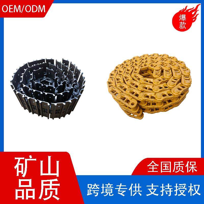 挖掘机履带底盘配件链条适用加藤HD700/DH770/DH800底盘总成