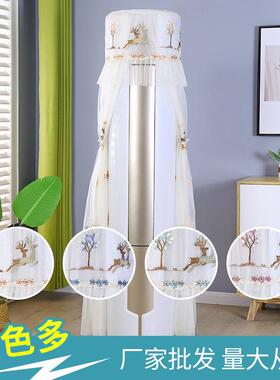 2024新品上市依鹿橙色圆柜机罩 蕾丝挡风品质做工防尘罩 现货