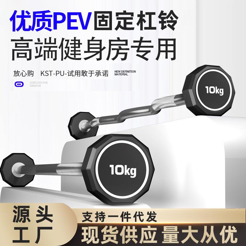 厂家直销pu力健哑铃一体成型商用固定健身房专业健身器材家用私教